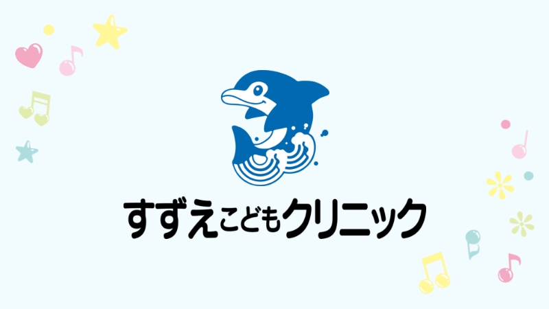 11/4（火）より新クリニックでの診療を開始いたします。